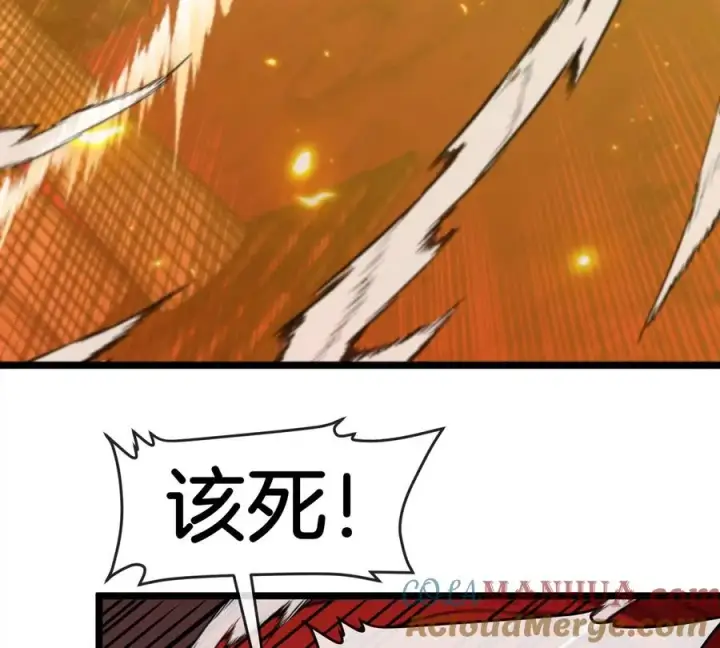 漫画《重生为怪兽什么鬼》第145话 开始摇人了？第43张图