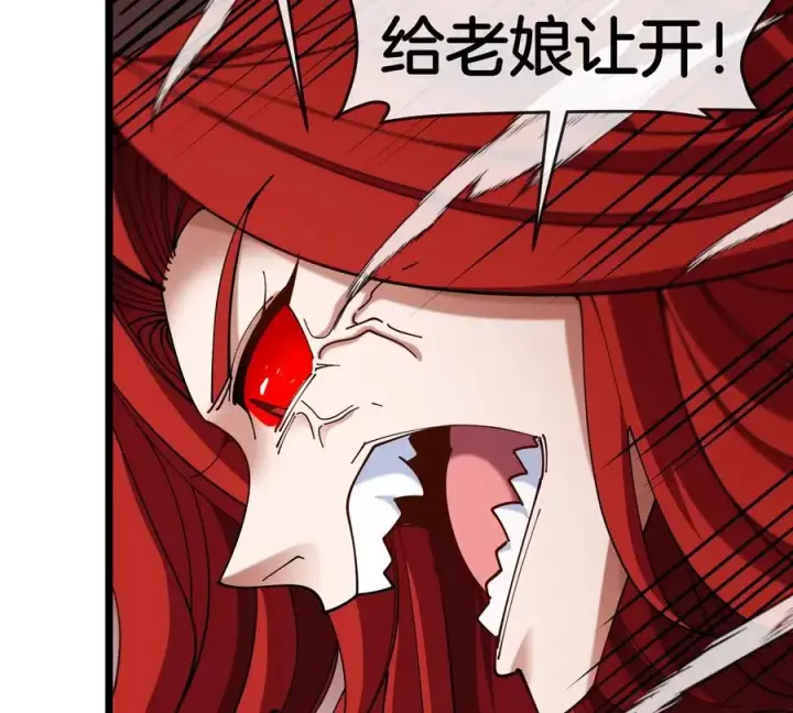漫画《重生为怪兽什么鬼》第145话 开始摇人了？第44张图