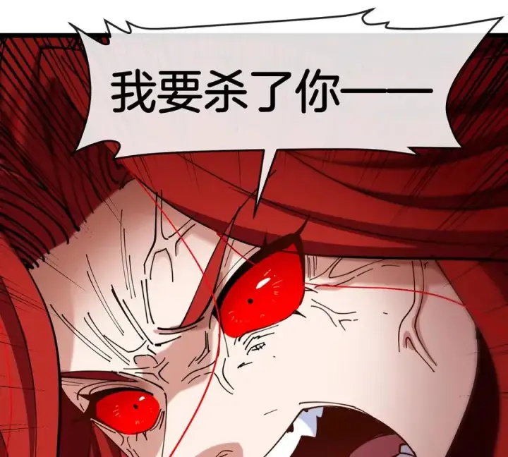 漫画《重生为怪兽什么鬼》第145话 开始摇人了？第47张图