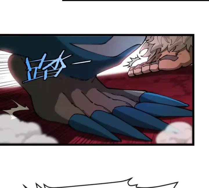 漫画《重生为怪兽什么鬼》第145话 开始摇人了？第53张图