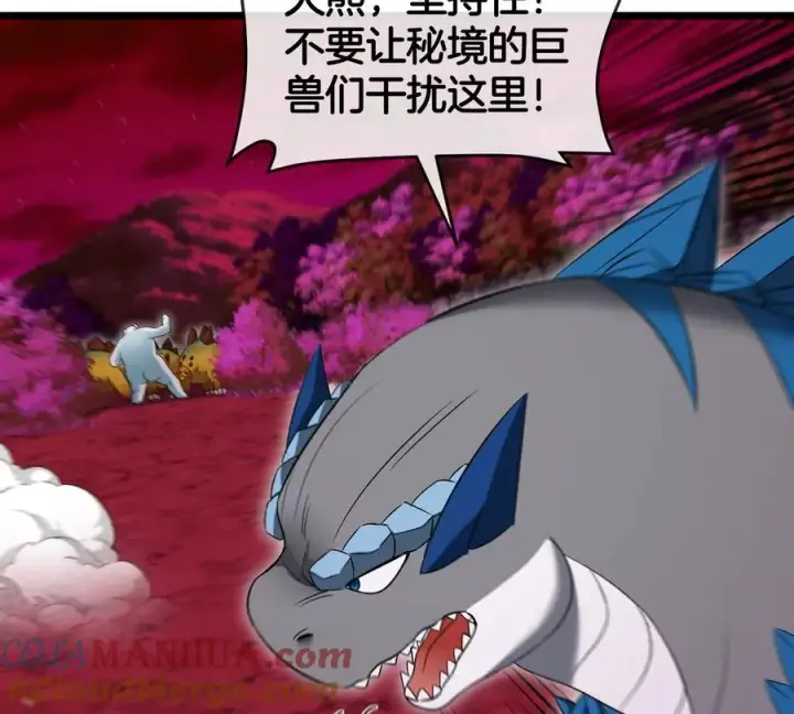 漫画《重生为怪兽什么鬼》第145话 开始摇人了？第70张图