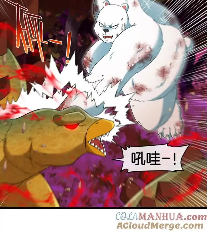 漫画《重生为怪兽什么鬼》第145话 开始摇人了？第73张图