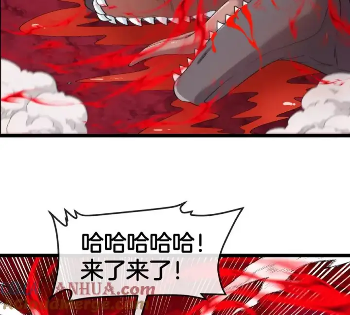 漫画《重生为怪兽什么鬼》第145话 开始摇人了？第79张图