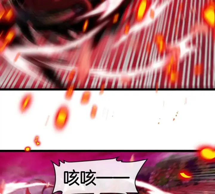 漫画《重生为怪兽什么鬼》第145话 开始摇人了？第8张图