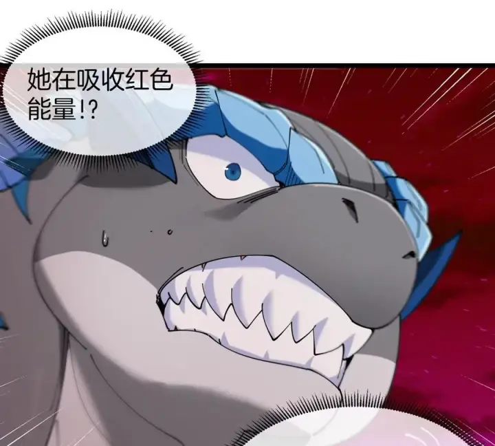 漫画《重生为怪兽什么鬼》第145话 开始摇人了？第81张图