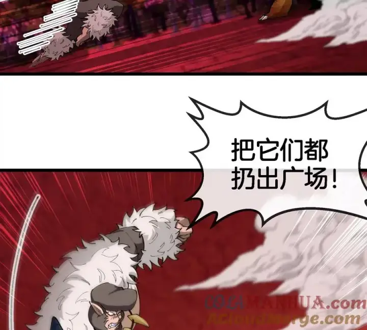 漫画《重生为怪兽什么鬼》第146话 杀手锏第10张图