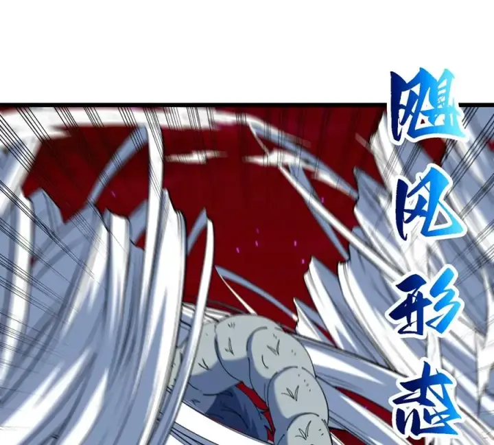 漫画《重生为怪兽什么鬼》第146话 杀手锏第18张图