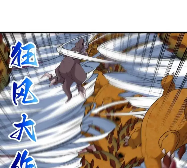 漫画《重生为怪兽什么鬼》第146话 杀手锏第20张图