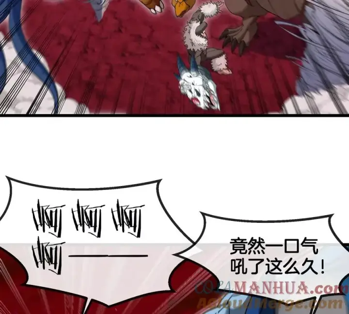 漫画《重生为怪兽什么鬼》第146话 杀手锏第22张图