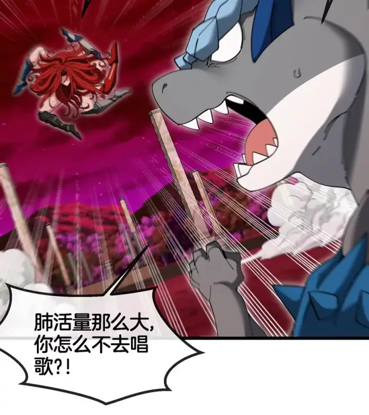 漫画《重生为怪兽什么鬼》第146话 杀手锏第23张图