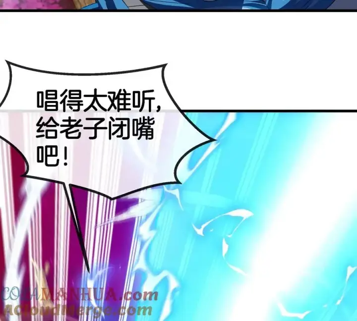 漫画《重生为怪兽什么鬼》第146话 杀手锏第25张图