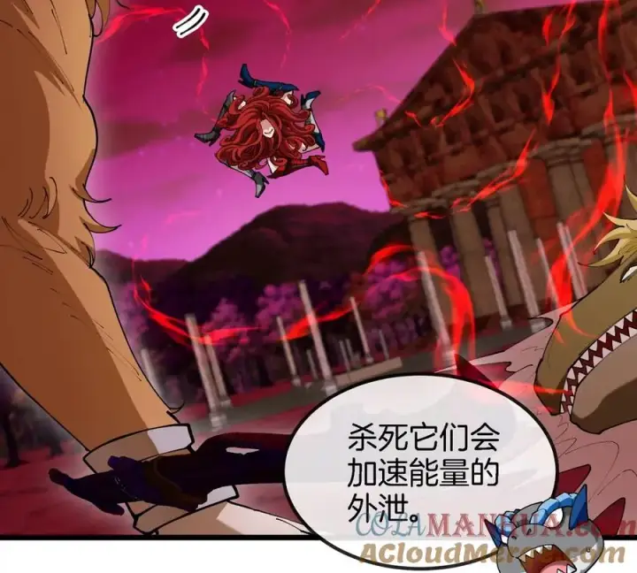 漫画《重生为怪兽什么鬼》第146话 杀手锏第7张图