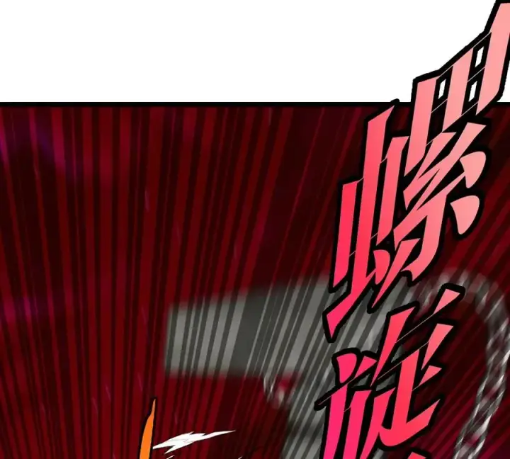 漫画《重生为怪兽什么鬼》第147话 兵驰狼的坚持第11张图