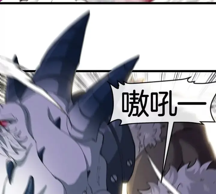 漫画《重生为怪兽什么鬼》第147话 兵驰狼的坚持第18张图