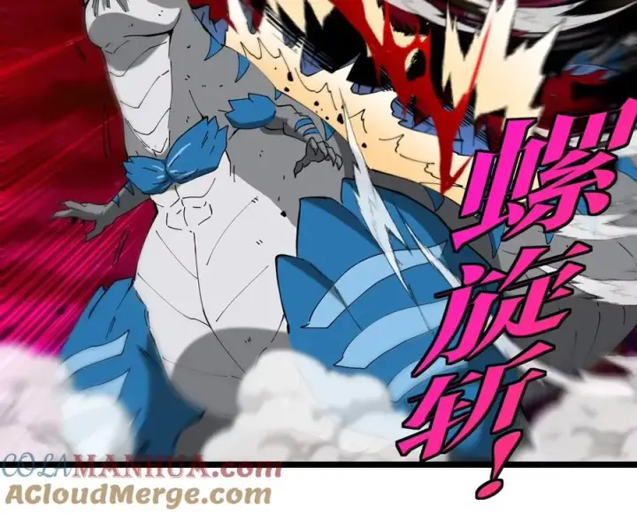 漫画《重生为怪兽什么鬼》第147话 兵驰狼的坚持第31张图