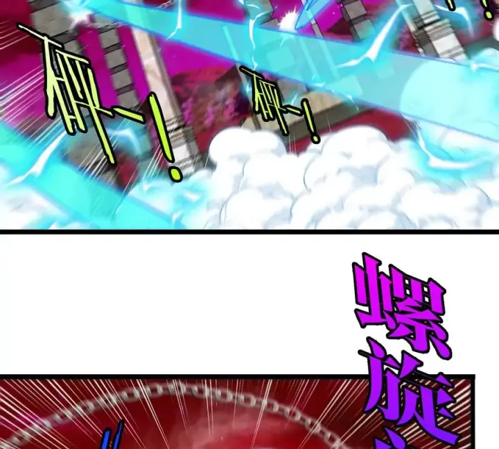 漫画《重生为怪兽什么鬼》第147话 兵驰狼的坚持第38张图
