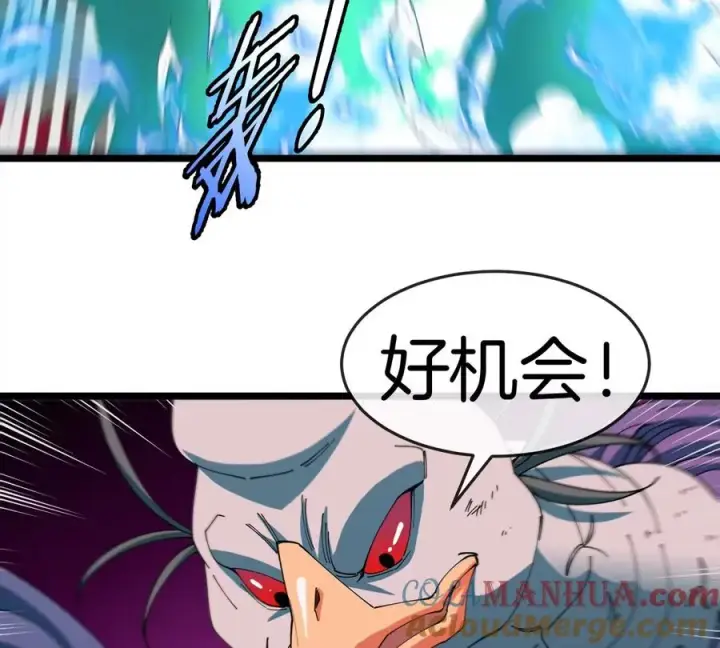 漫画《重生为怪兽什么鬼》第147话 兵驰狼的坚持第43张图