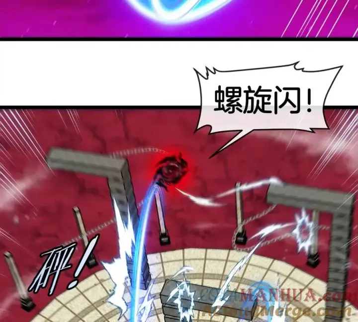 漫画《重生为怪兽什么鬼》第147话 兵驰狼的坚持第46张图