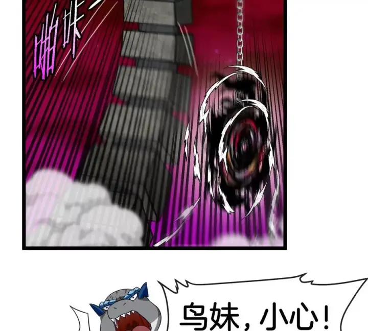 漫画《重生为怪兽什么鬼》第147话 兵驰狼的坚持第50张图