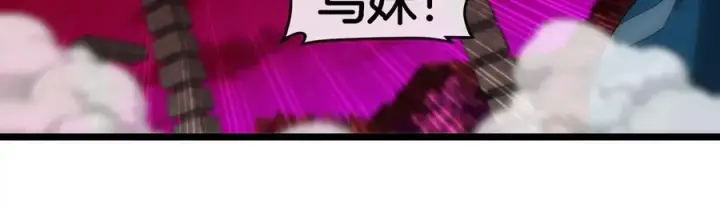 漫画《重生为怪兽什么鬼》第147话 兵驰狼的坚持第57张图