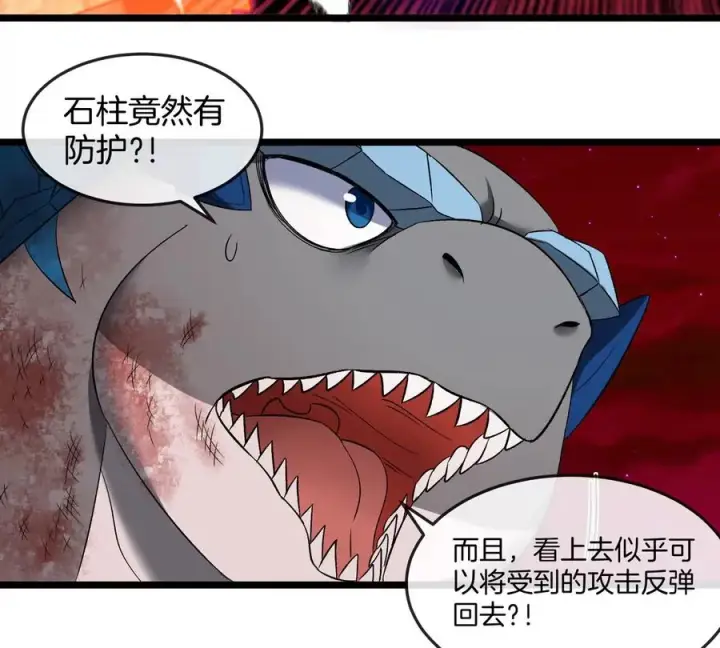 漫画《重生为怪兽什么鬼》第147话 兵驰狼的坚持第68张图