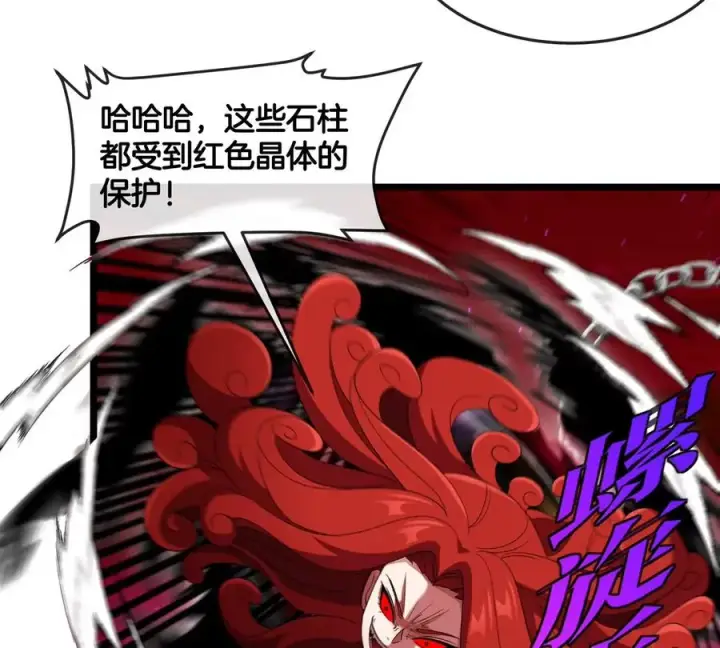 漫画《重生为怪兽什么鬼》第147话 兵驰狼的坚持第69张图