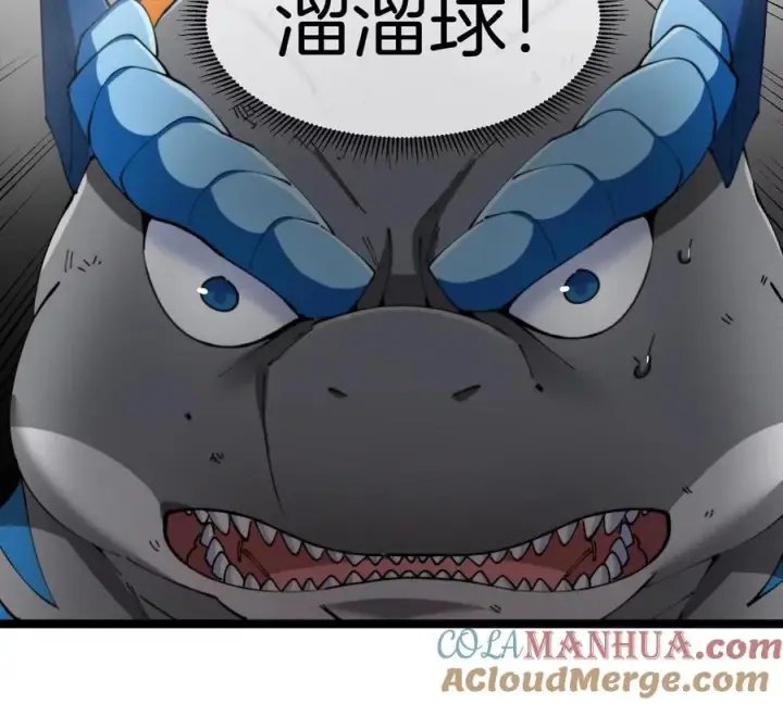 漫画《重生为怪兽什么鬼》第147话 兵驰狼的坚持第7张图