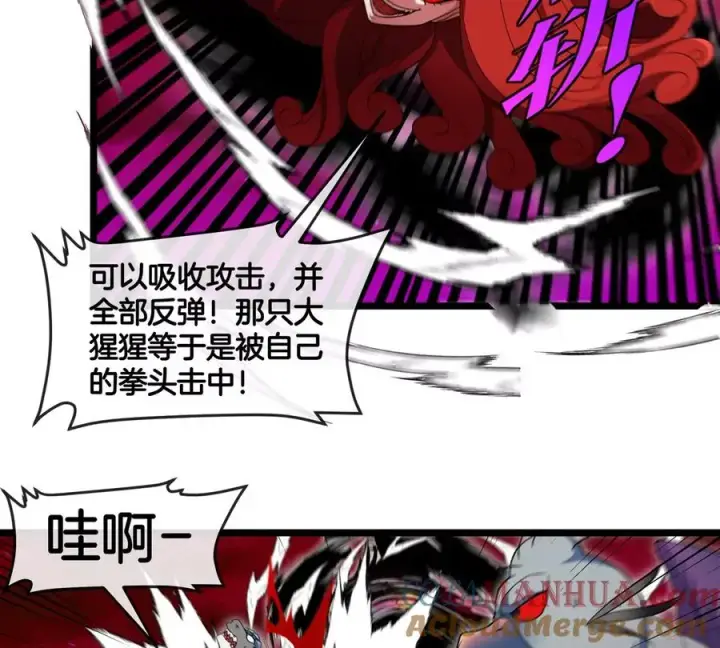 漫画《重生为怪兽什么鬼》第147话 兵驰狼的坚持第70张图