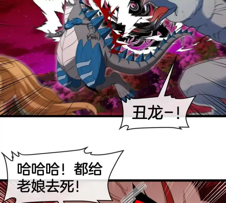 漫画《重生为怪兽什么鬼》第147话 兵驰狼的坚持第71张图