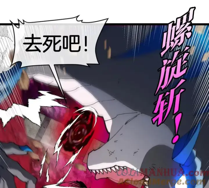 漫画《重生为怪兽什么鬼》第147话 兵驰狼的坚持第73张图
