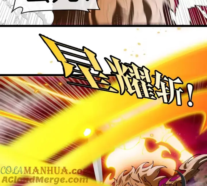 漫画《重生为怪兽什么鬼》第147话 兵驰狼的坚持第76张图