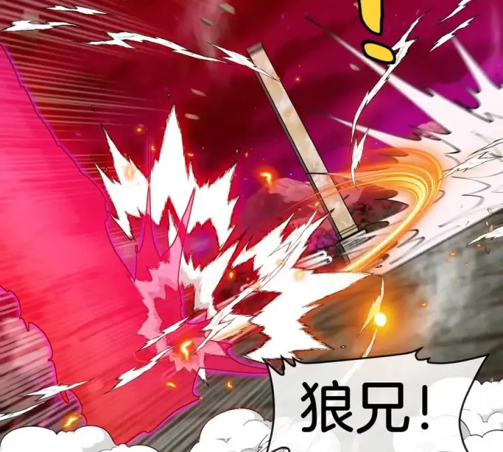 漫画《重生为怪兽什么鬼》第147话 兵驰狼的坚持第78张图