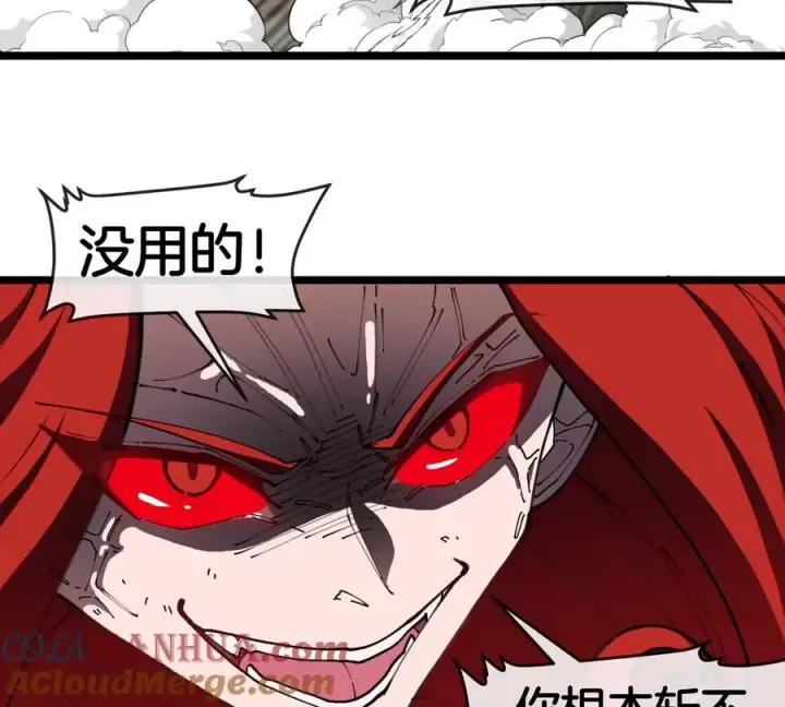 漫画《重生为怪兽什么鬼》第147话 兵驰狼的坚持第79张图