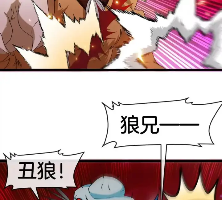 漫画《重生为怪兽什么鬼》第147话 兵驰狼的坚持第89张图