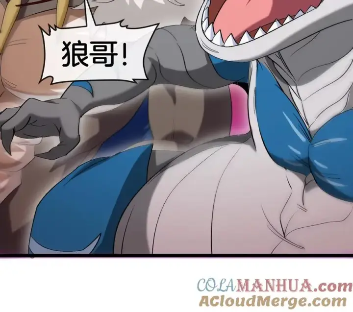 漫画《重生为怪兽什么鬼》第147话 兵驰狼的坚持第91张图
