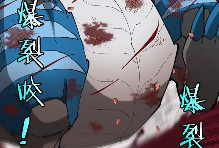漫画《重生为怪兽什么鬼》第148话 殊死一战第100张图