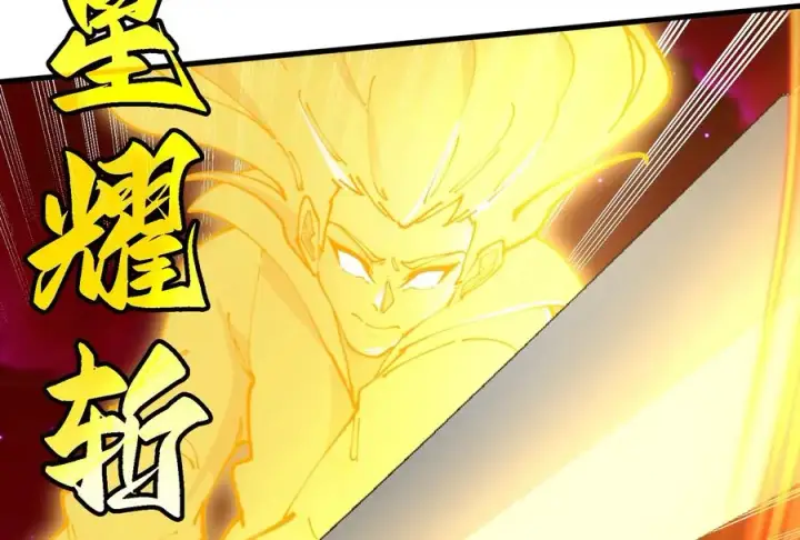 漫画《重生为怪兽什么鬼》第148话 殊死一战第11张图