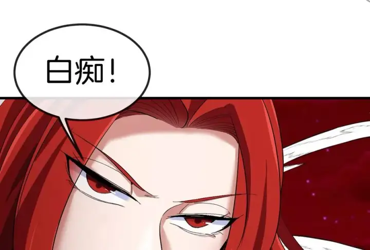 漫画《重生为怪兽什么鬼》第148话 殊死一战第44张图