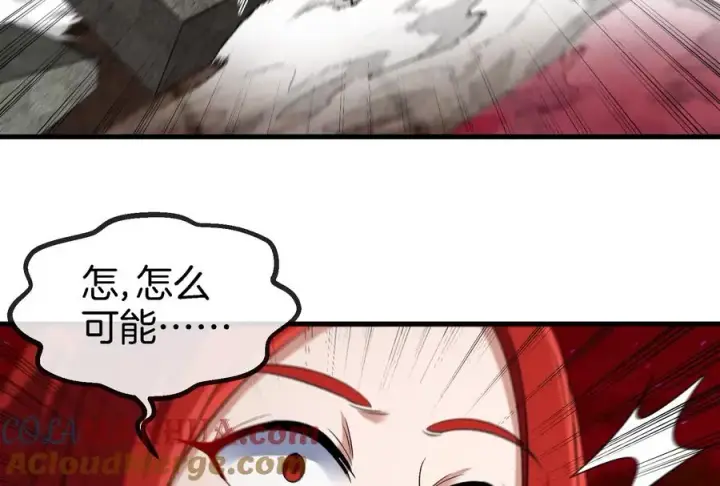 漫画《重生为怪兽什么鬼》第148话 殊死一战第53张图