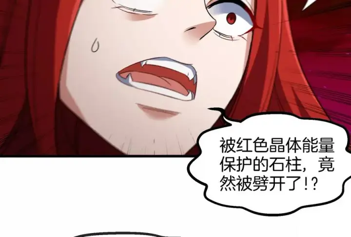 漫画《重生为怪兽什么鬼》第148话 殊死一战第54张图