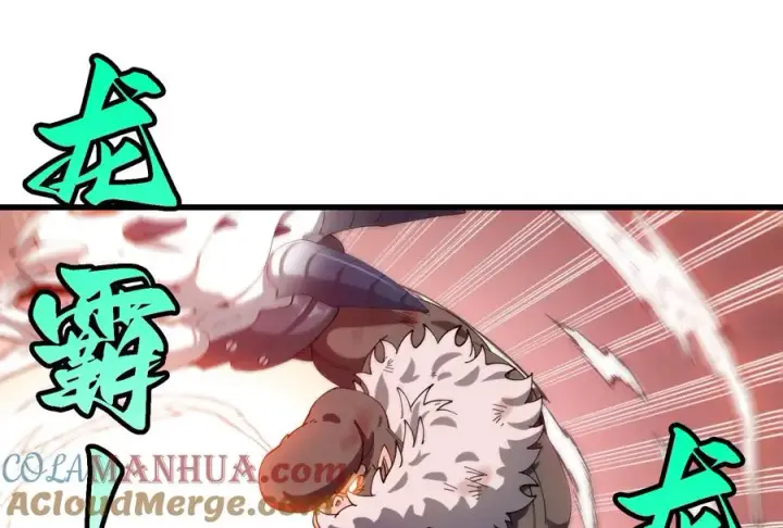 漫画《重生为怪兽什么鬼》第148话 殊死一战第69张图
