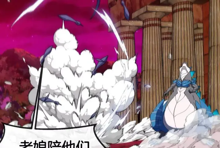 漫画《重生为怪兽什么鬼》第148话 殊死一战第76张图