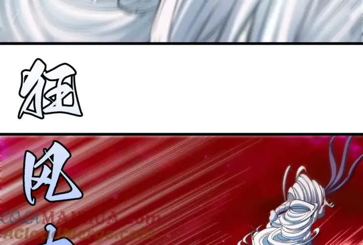 漫画《重生为怪兽什么鬼》第148话 殊死一战第81张图