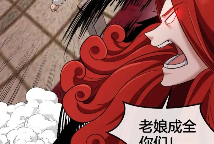 漫画《重生为怪兽什么鬼》第148话 殊死一战第88张图