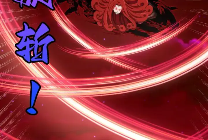 漫画《重生为怪兽什么鬼》第148话 殊死一战第90张图