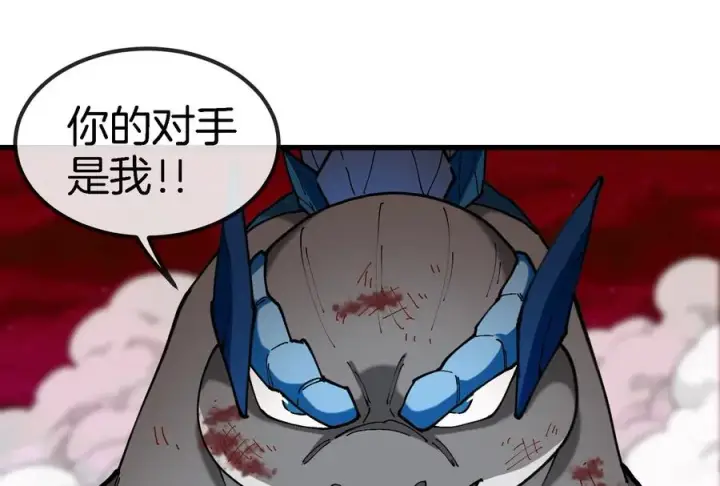 漫画《重生为怪兽什么鬼》第148话 殊死一战第96张图