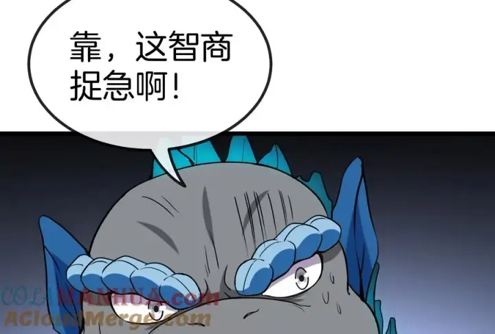 《重生为怪兽什么鬼》第14话 狂奔的暴食兽图49