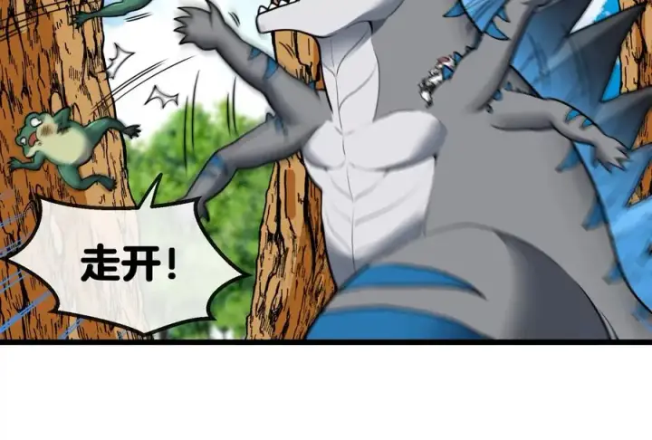 《重生为怪兽什么鬼》第14话 狂奔的暴食兽图98