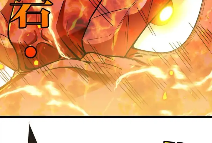 漫画《重生为怪兽什么鬼》第149话 熔岩·龙鳍斩第108张图