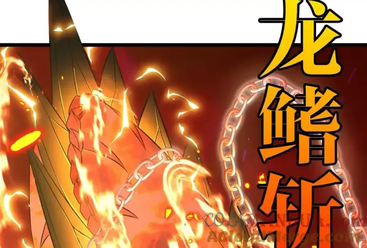 漫画《重生为怪兽什么鬼》第149话 熔岩·龙鳍斩第109张图